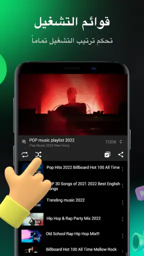 Pure Tuber: الفيديو والموسيقى screenshot