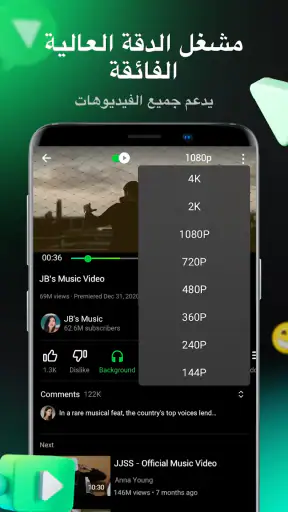 Pure Tuber: الفيديو والموسيقى screenshot