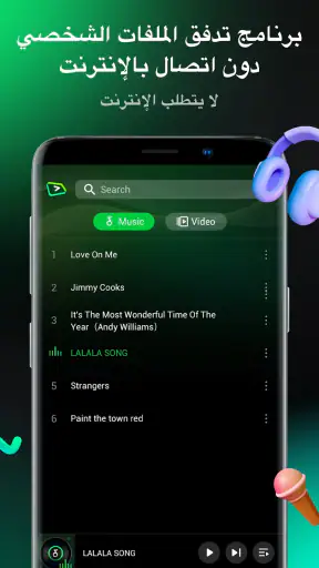 Pure Tuber: الفيديو والموسيقى screenshot