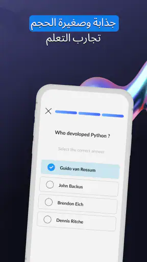 Python Master - تعلم البرمجة screenshot
