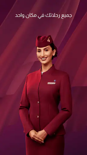 Qatar Airways screenshot