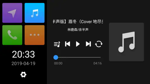 QDLink screenshot