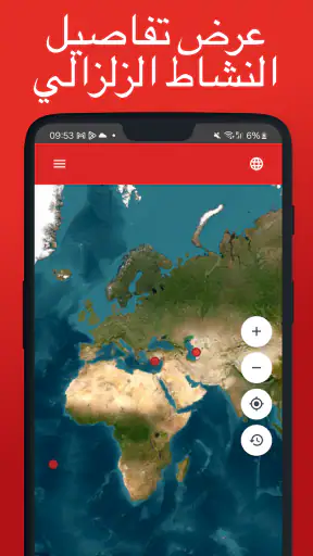 Quake Watch - Earthquake Map screenshot