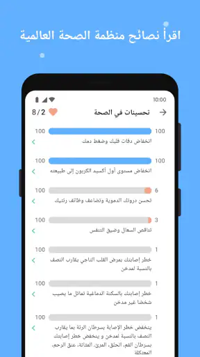QuitNow اقلع عن التدخين screenshot