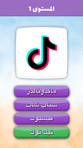 QuizMania - لعبة تريفيا بالصور screenshot