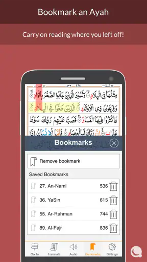Quran 13 Line screenshot
