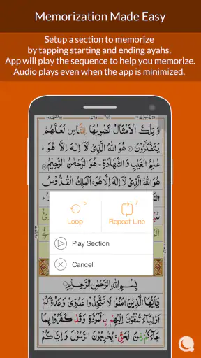 Quran 13 Line screenshot