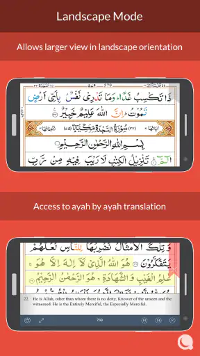 Quran 13 Line screenshot