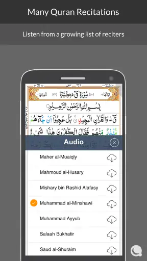 Quran 13 Line screenshot