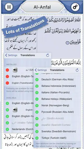 Quran Explorer screenshot