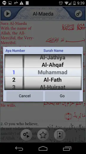 Quran Explorer screenshot