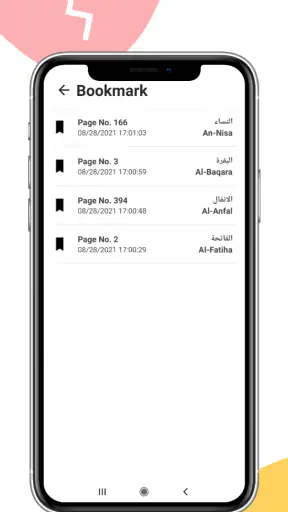 QURAN KAREEM: القران الكريم screenshot