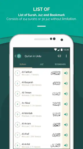 Quran Urdu screenshot
