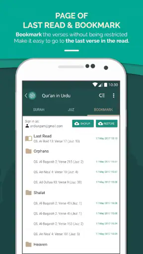 Quran Urdu screenshot