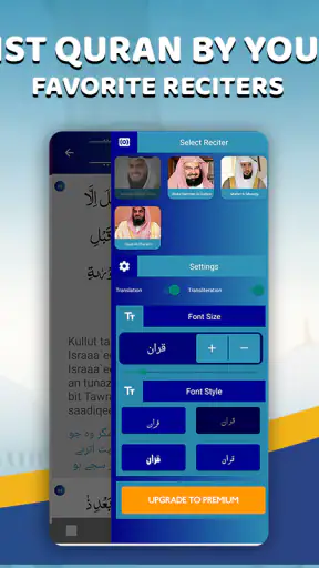 Quran with Urdu Translation screenshot