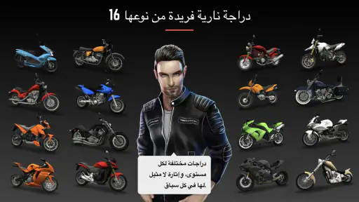 Racing Fever: Moto screenshot