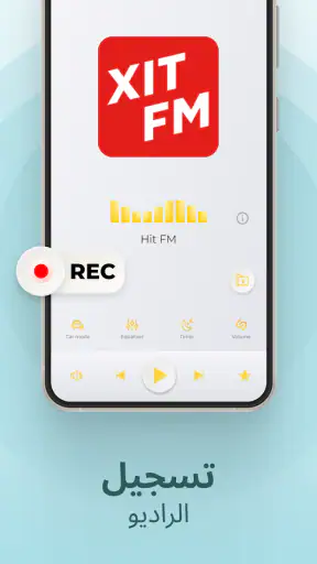 Radio FM AM Live Radio Station screenshot