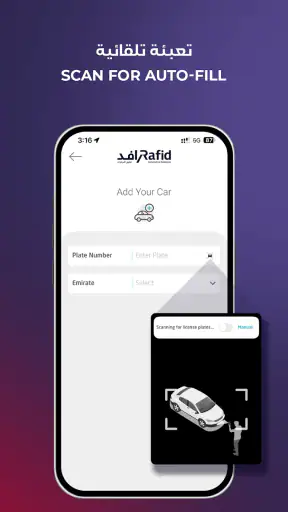 Rafid screenshot