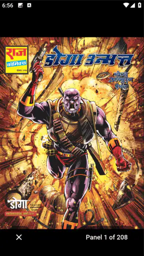 Raj Comics (Hindi Comic) screenshot