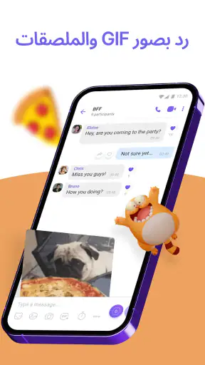 Rakuten Viber Messenger screenshot