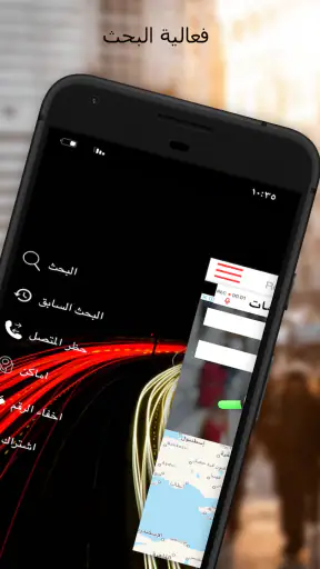 Real Caller : هوية المتصل screenshot