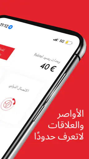 Rebtel: شحن رصيد ومكالمات screenshot