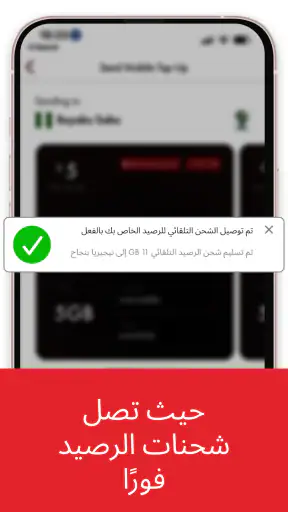 Rebtel: شحن رصيد ومكالمات screenshot