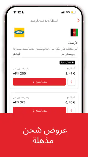 Rebtel: شحن رصيد ومكالمات screenshot