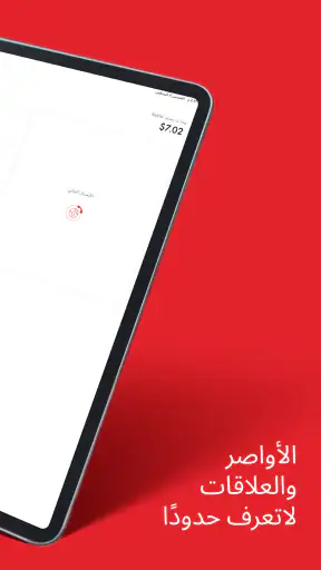 Rebtel: شحن رصيد ومكالمات screenshot