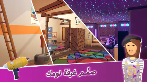 Rec Room screenshot