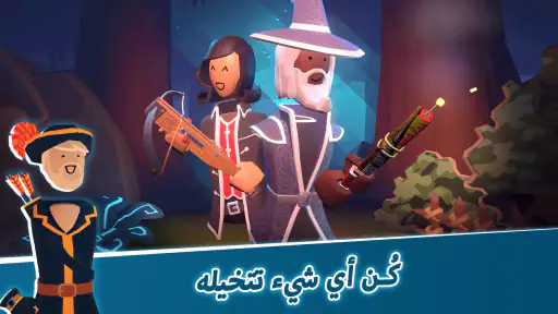 Rec Room screenshot