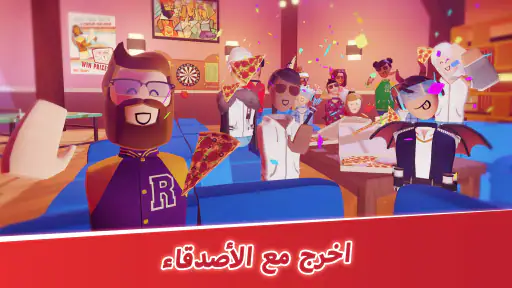 Rec Room screenshot
