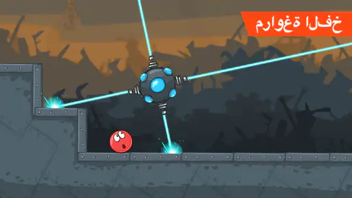 Red Ball 4 screenshot