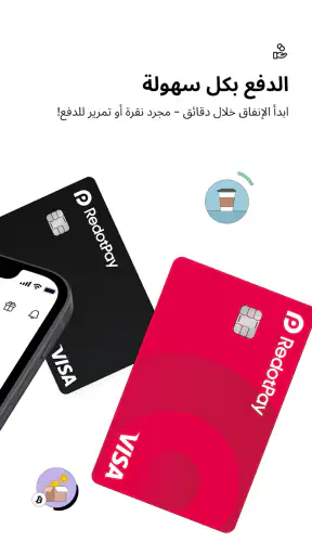 RedotPay: بطاقة كريبتو للدفع screenshot