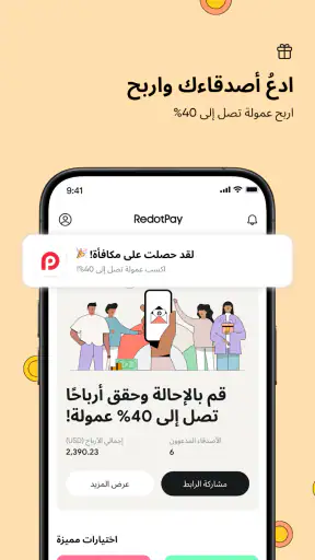 RedotPay: بطاقة كريبتو للدفع screenshot
