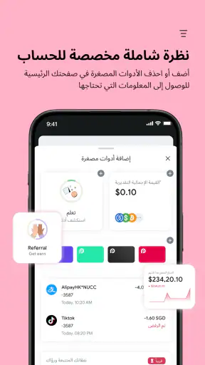 RedotPay: بطاقة كريبتو للدفع screenshot