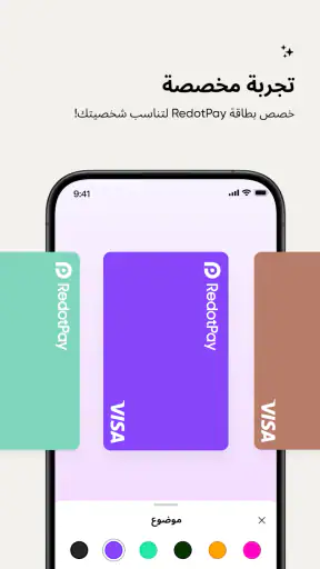 RedotPay: بطاقة كريبتو للدفع screenshot