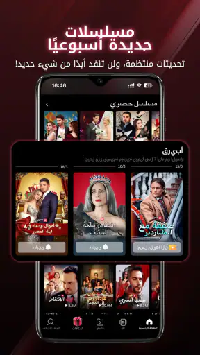 ReelShort دراما قصيرة رائجة screenshot