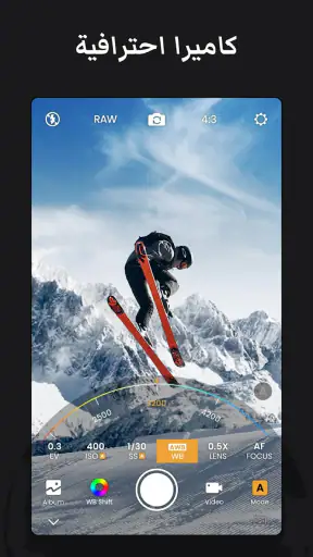 ReLens - التركيز وطمس DSLR screenshot