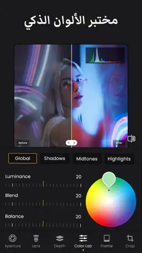 ReLens - التركيز وطمس DSLR screenshot