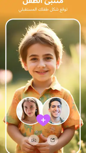 PicMa - برنامج تحسين الصور screenshot