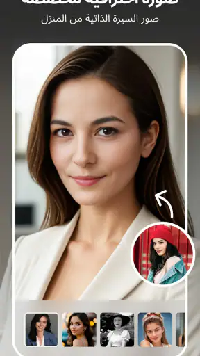 PicMa - برنامج تحسين الصور screenshot