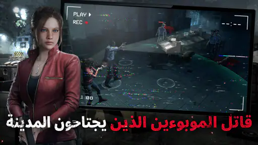 Resident Evil Survival-Unit screenshot