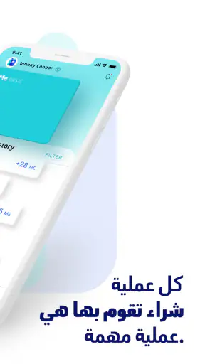 RewardMe - تسوق واكسب المكافآت screenshot