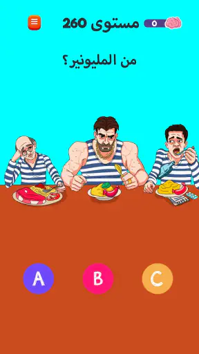 Riddle Test: لعبة دعابة الدماغ screenshot