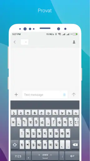 Ridmik Classic Keyboard screenshot
