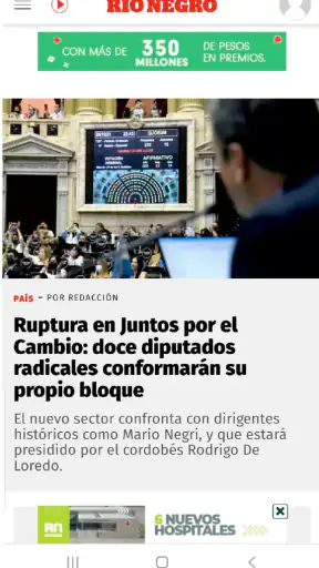 Rio Negro screenshot