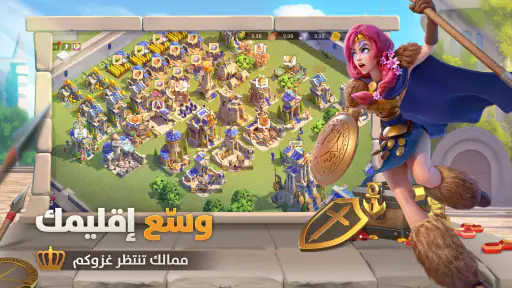 Rise of Kingdoms screenshot