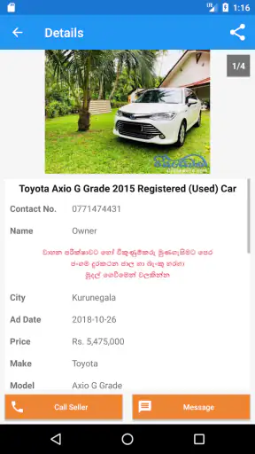 Riyasewana - Buy Sell Vehicles screenshot