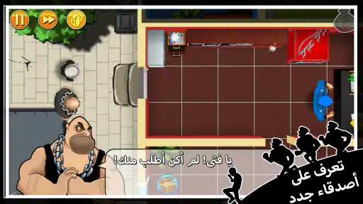 Robbery Bob - لعبة الحرامي بوب screenshot